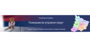 logo fb pomoravski upravni okrug